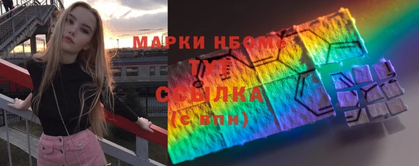 марки lsd Армянск