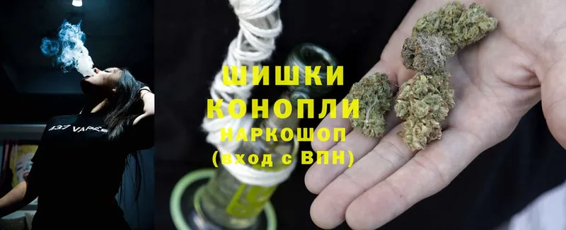 Бошки Шишки White Widow  Весьегонск 